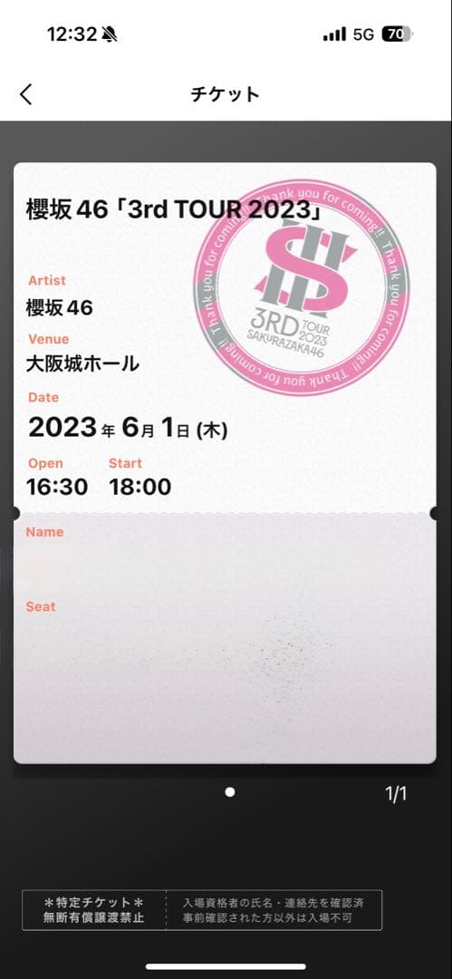【ライブ参戦証明チケットあり】齋藤冬優花直筆サイン入りアクリルブロック2個セット