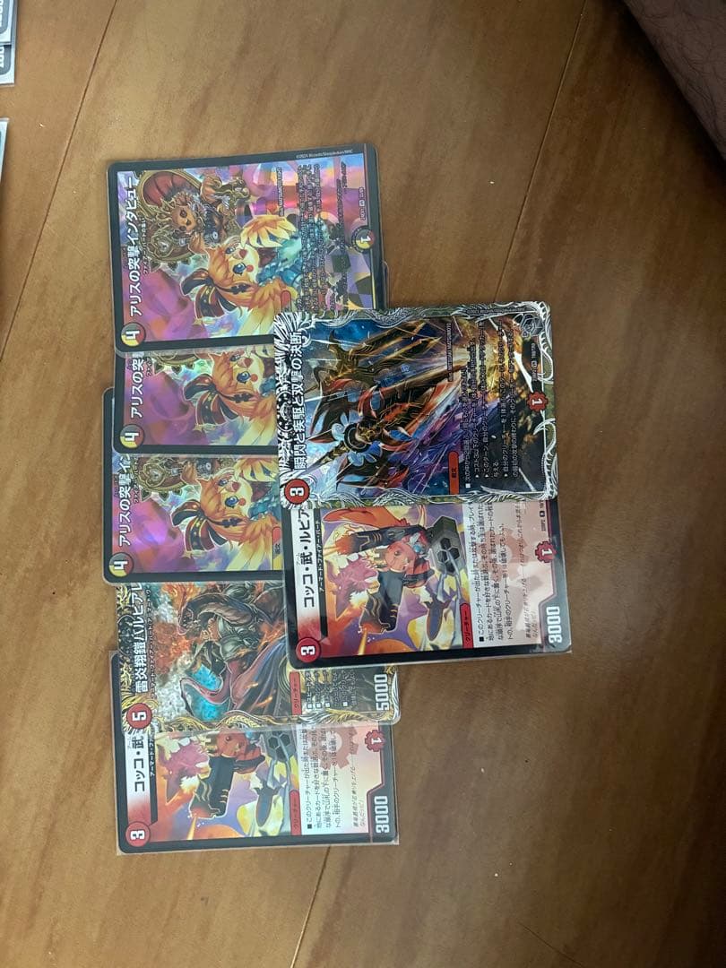 愛*儀様 ファイアーバード　デッキ　　　入れ替えパーツ　ドギラゴン剣　銀シク