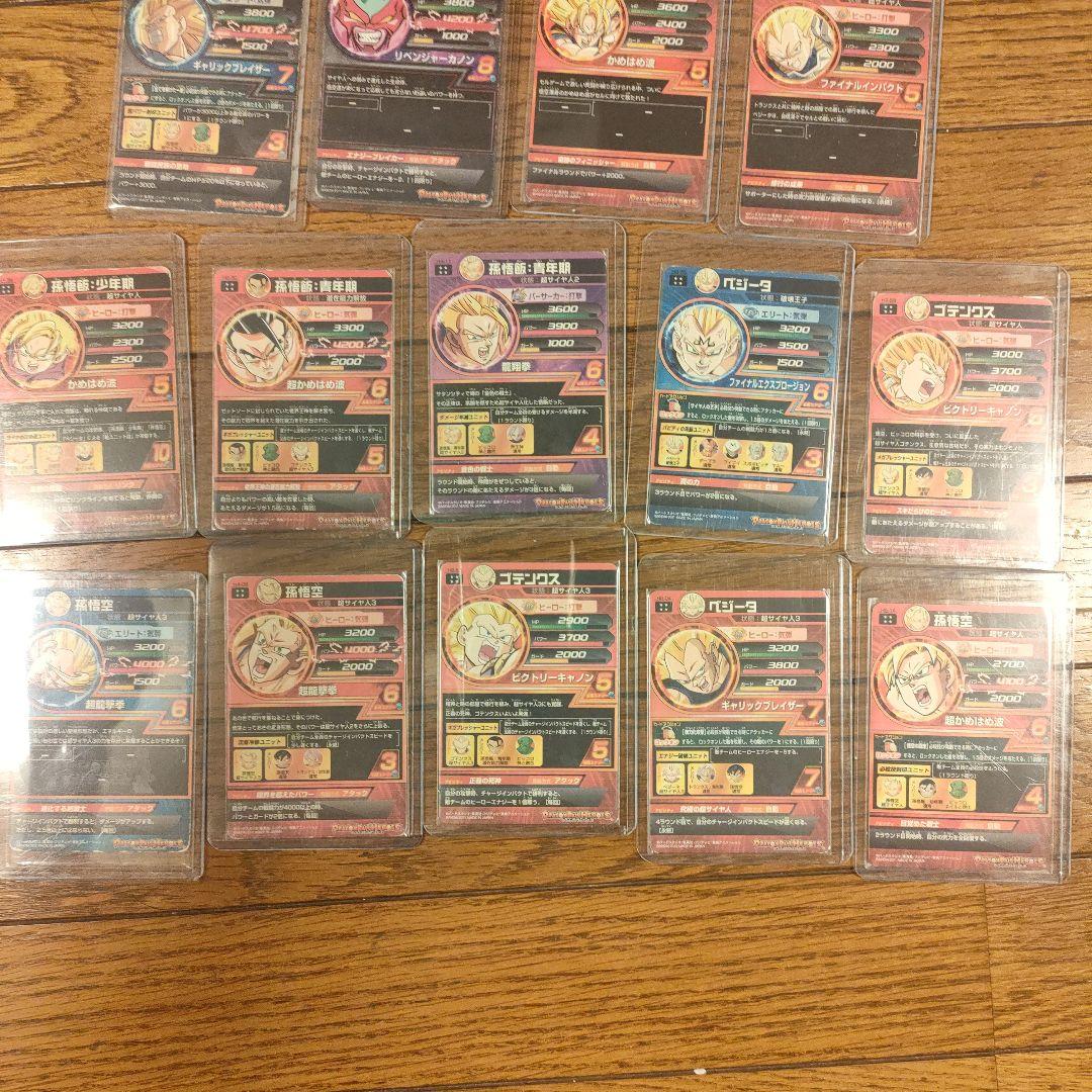 ドラゴンボールヒーローズ 引退品