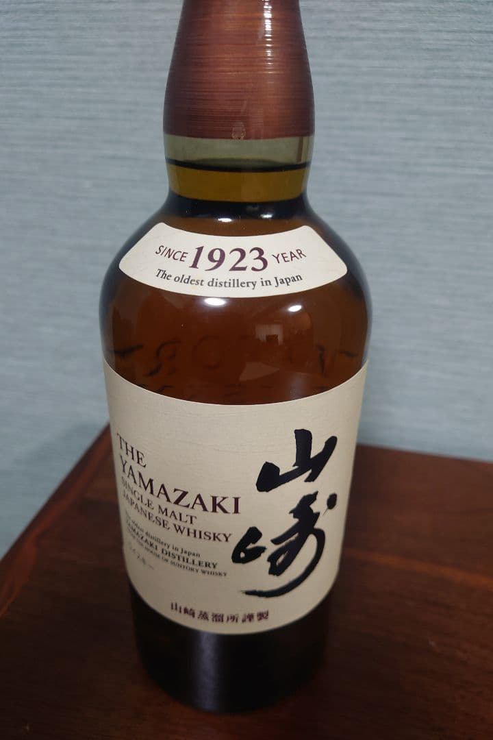 サントリー山崎シングルモルトウイスキー