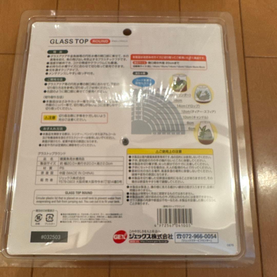 GEX グラスアクア ペルコ（PERCO ）C-Charcoal Black