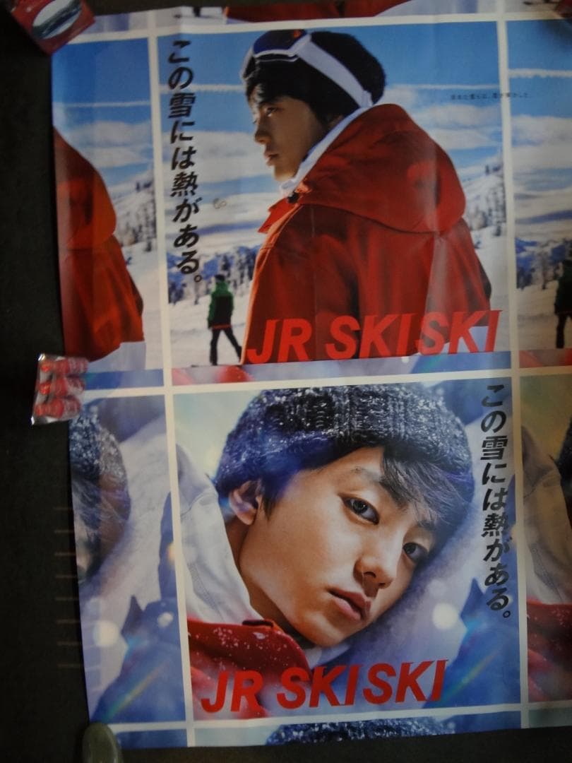 伊藤健太郎 JR SKISKI『この雪には熱がある。』 Ｂ0特大 ポスター2枚