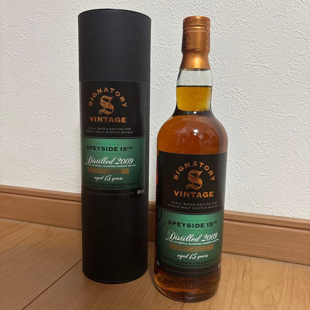 シグナトリー　シークレットスペイサイド（M）マッカラン15年