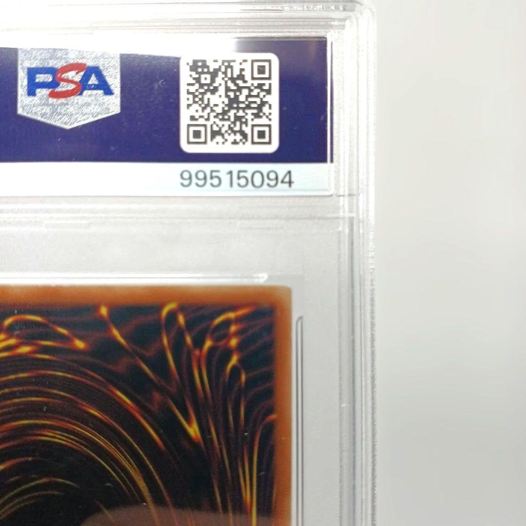 【遊戯王】 青眼の白龍 25th【PSA10】クオシク　アジア版