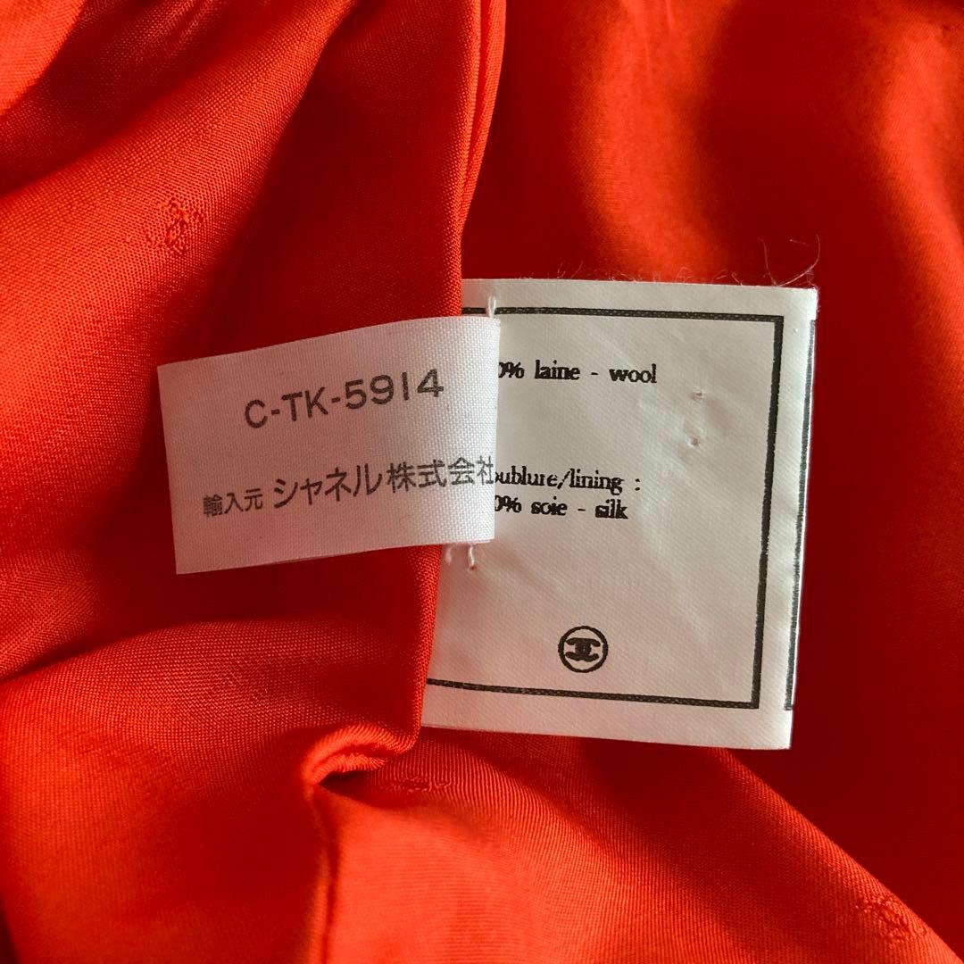 CHANEL BOUTIQUE ツィードスカート　フランス製　サイズ40