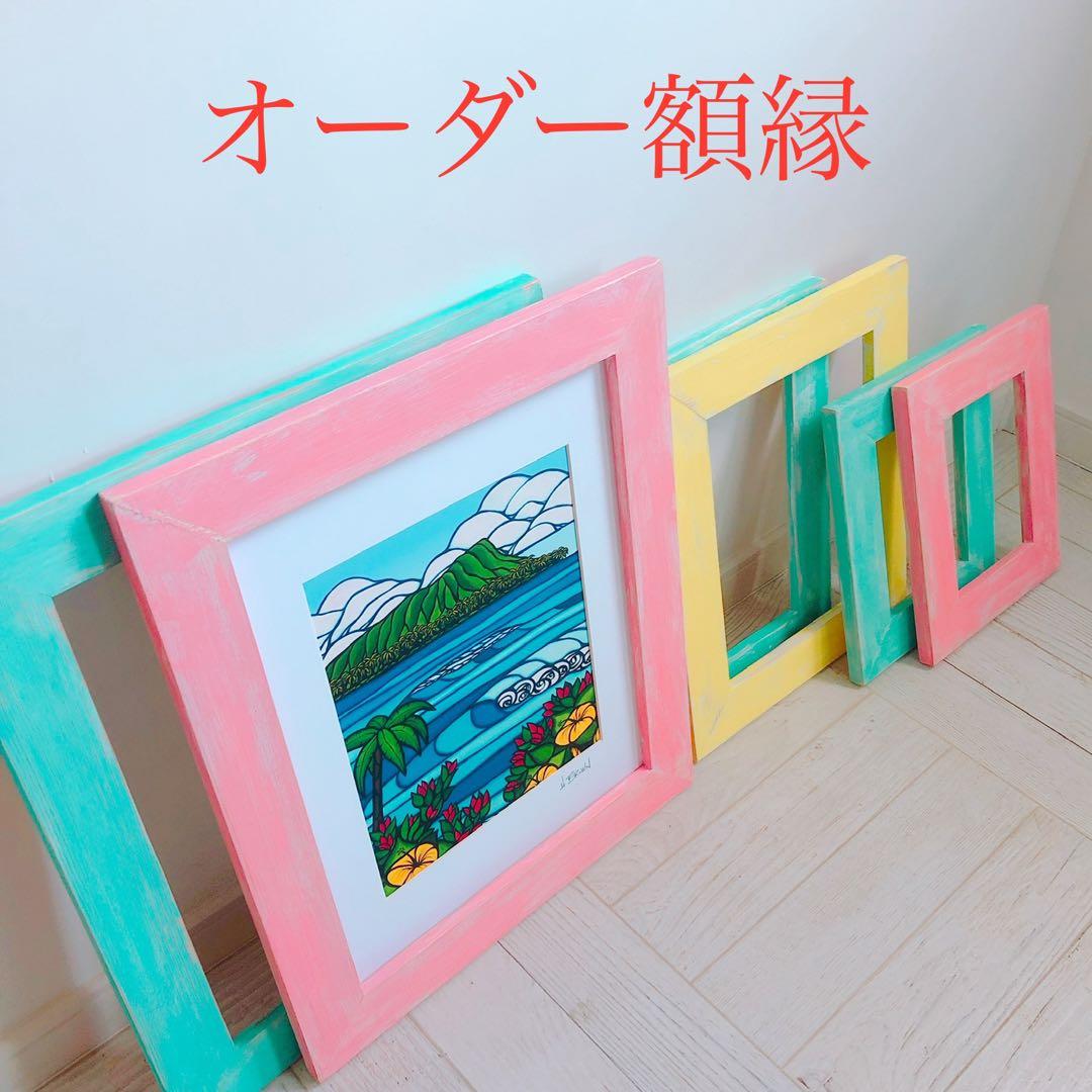 ゆっきーヘザーブラウン対応額縁