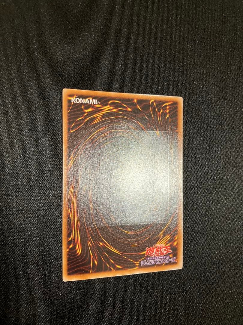 遊戯王OCG ブラック・ローズ・ドラゴン　レーリフ（彫深め）