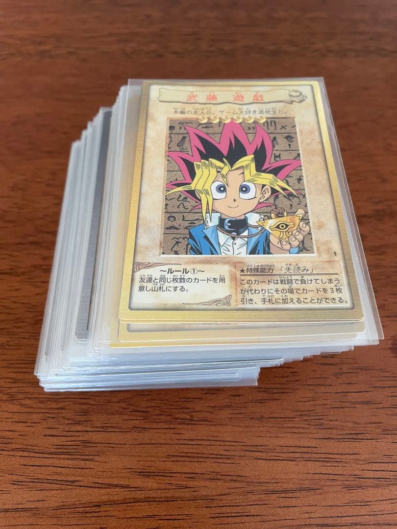 【レア】遊戯王カードダス まとめ売り