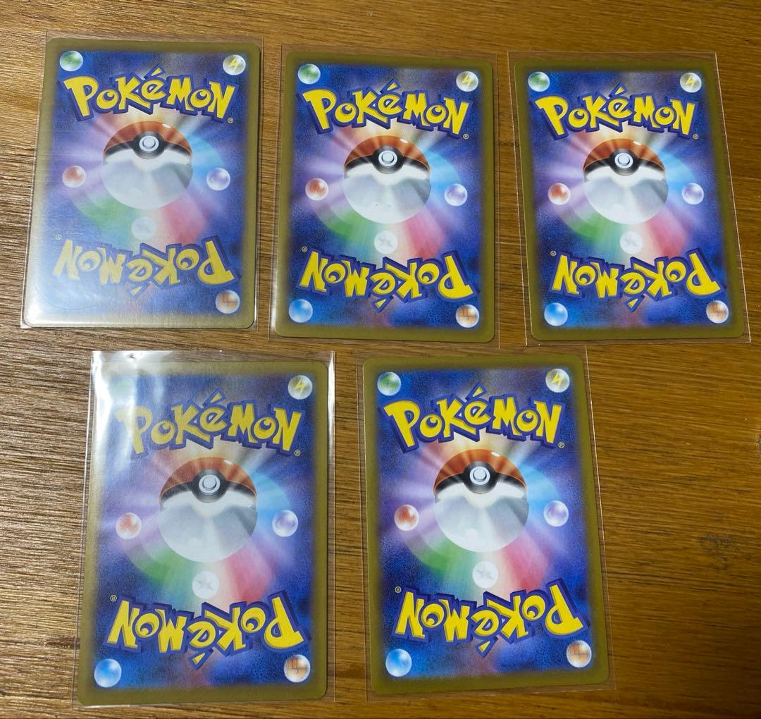 ポケモンカード ポケパッド プロモ ミラー 100人大集合でたとこバトル 5枚