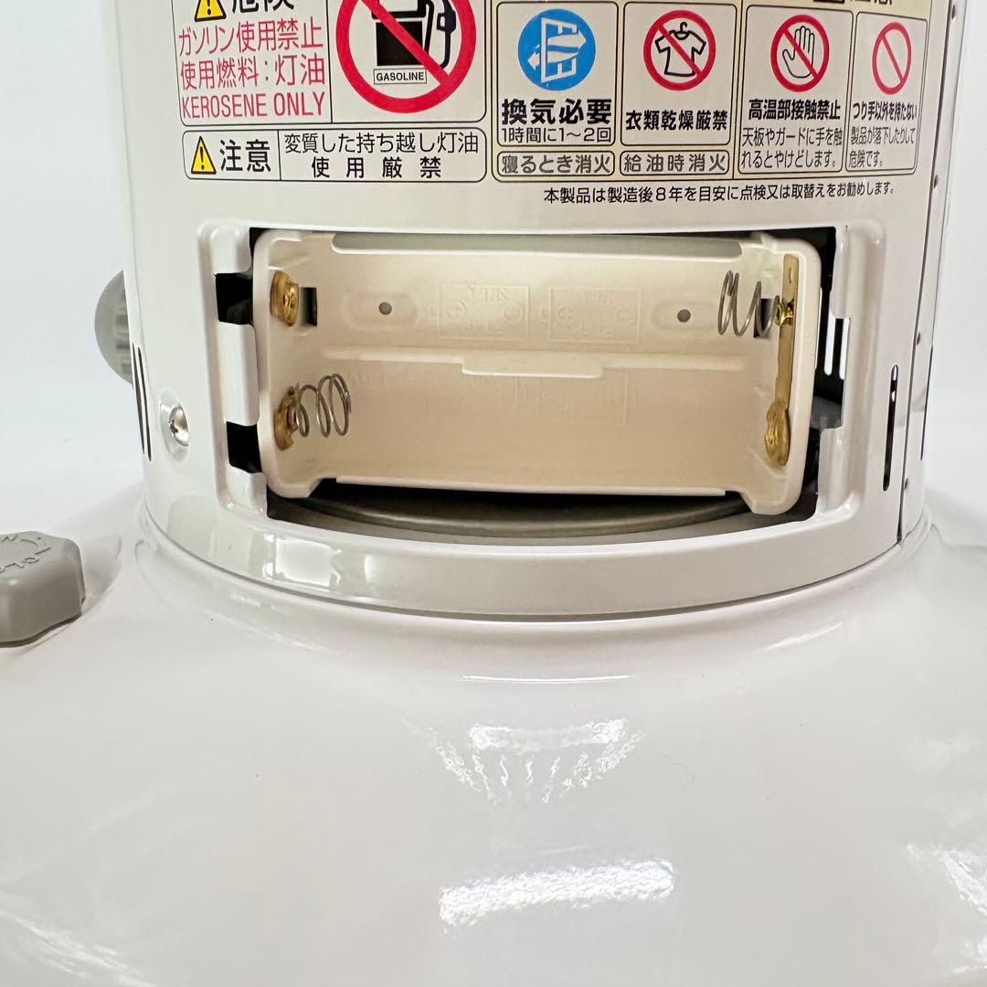 【美品・2022年製】TOYOTOMIトヨトミ レインボーストーブ RB-25M