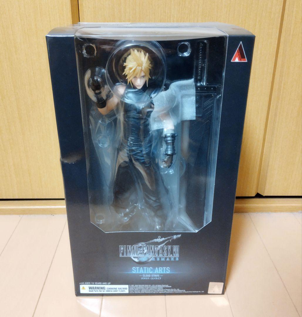 ff7 クラウド　スタティックアーツ