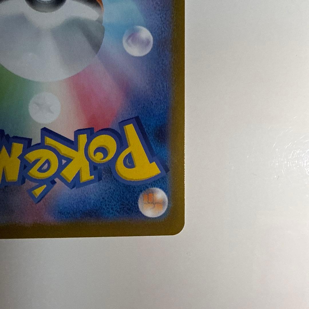 ポケモンカード　スタートデッキ100 ボスの指令 カラスバ SR