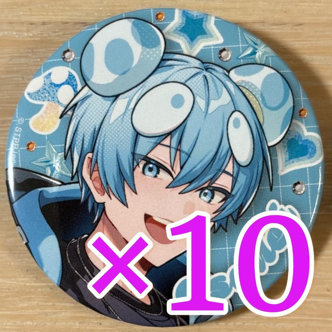 おさでい 1st Step- ver. すにすて 缶バッジ 10点