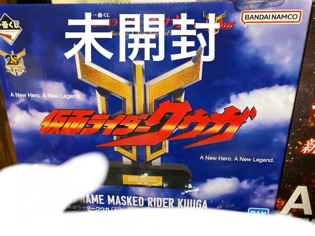 仮面ライダークウガ　フィギュア