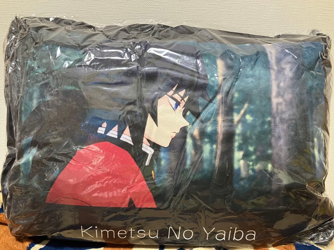 鬼滅の刃 冨岡義勇 クッション