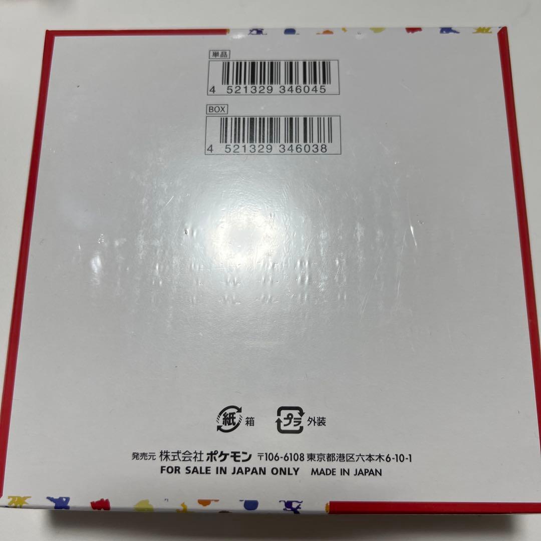 ラ*士様 ポケモンカード 151 未開封