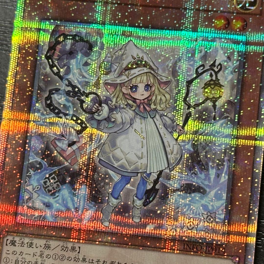 遊戯王 白き森のリゼット 聖徒リゼット 25th 4枚セット