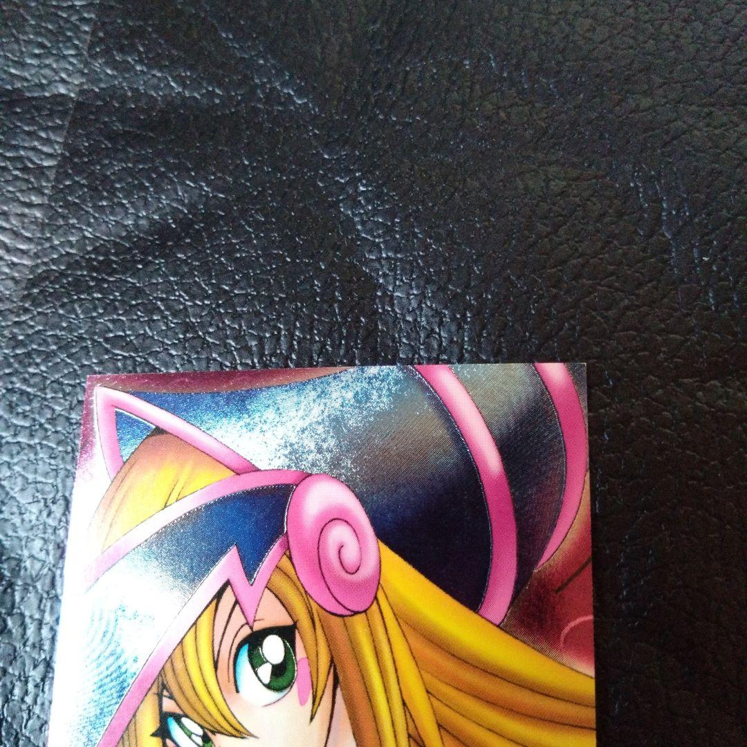 遊戯王 DDM ブラックマジシャンガール ピンク 金文字