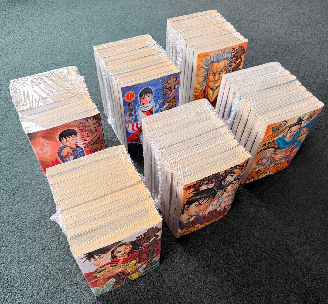 キングダム　1〜59巻　セット