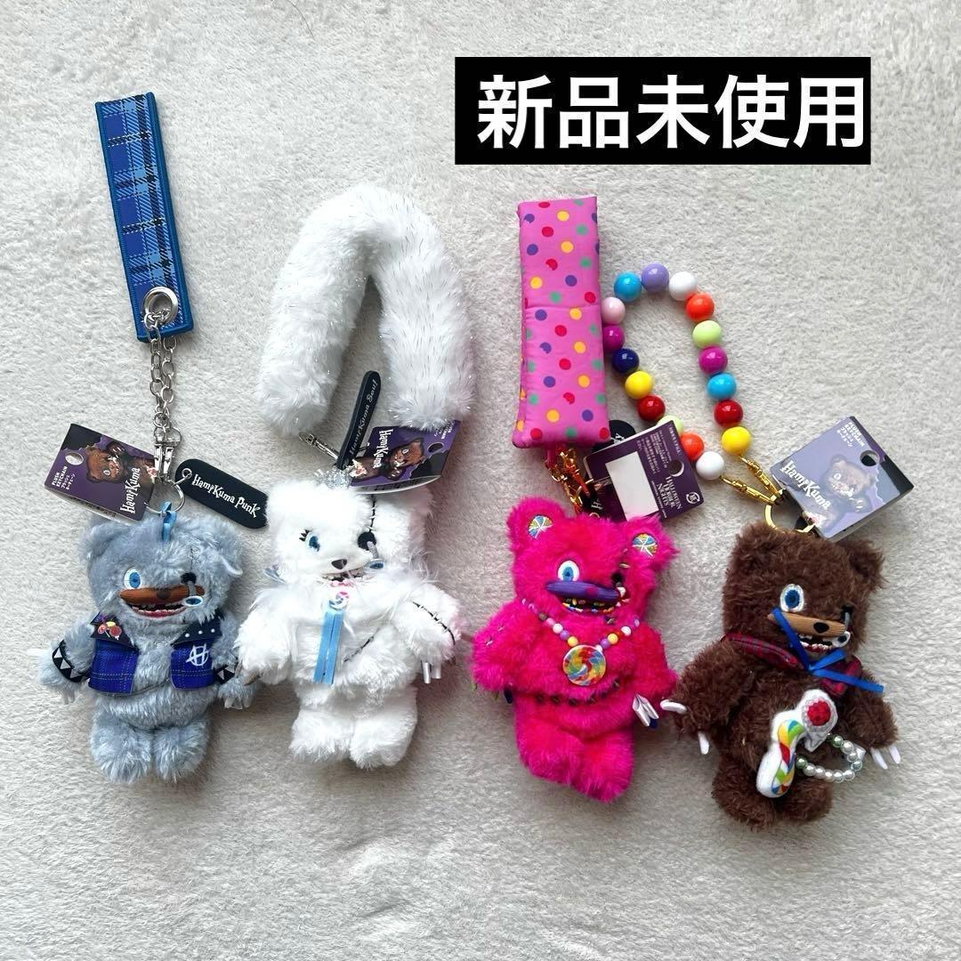 お顔厳選✨ハミクマ　ブラッシュキーチェーン　コンプ4体セット　ユニバ　USJ