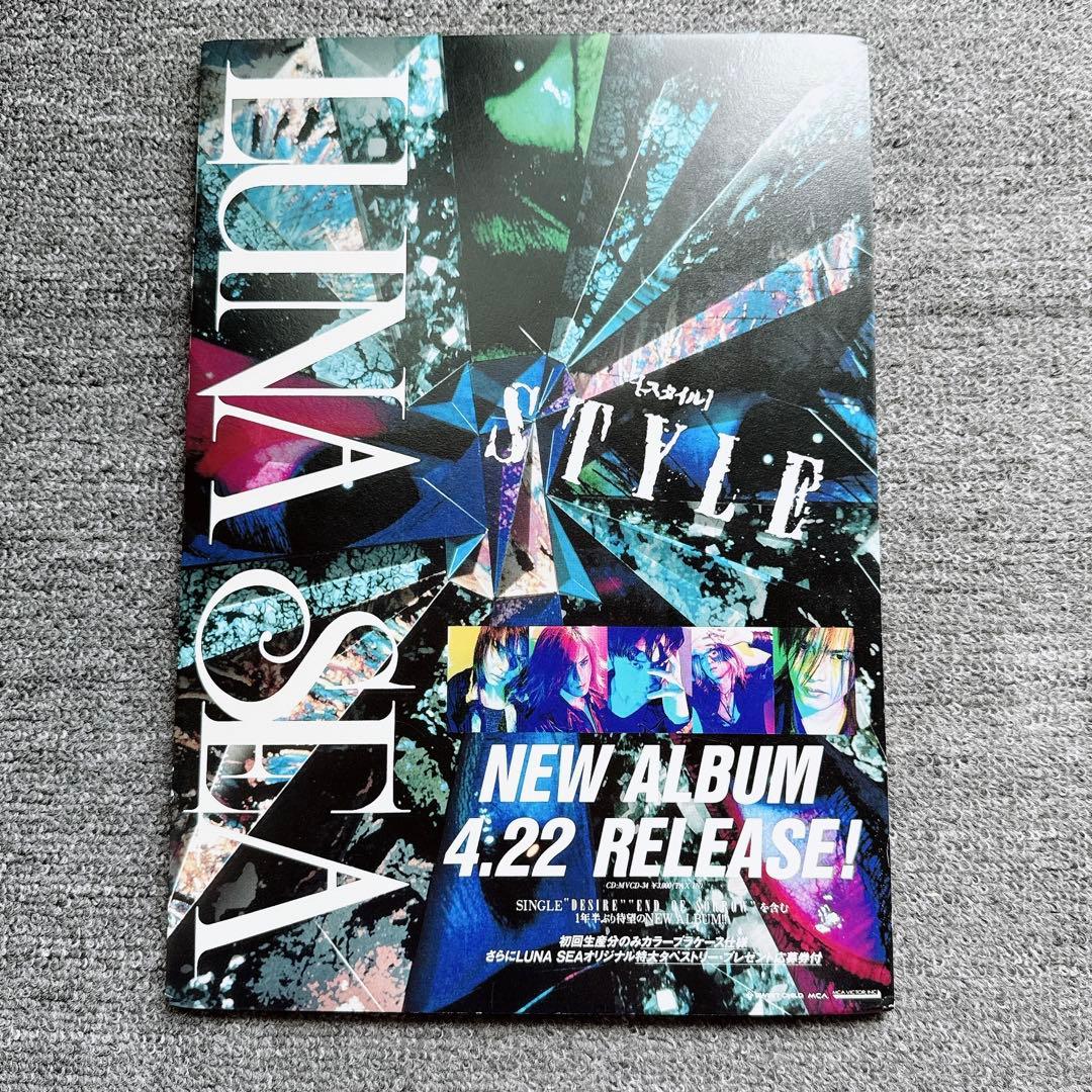 LUNASEA ルナシー パンフレット グッズ セット