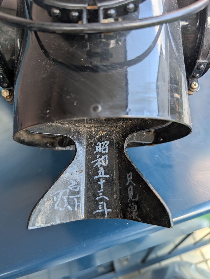 国鉄　ランプ