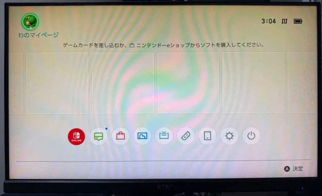 Nintendo Switch あつまれ どうぶつの森 あつもり 本体