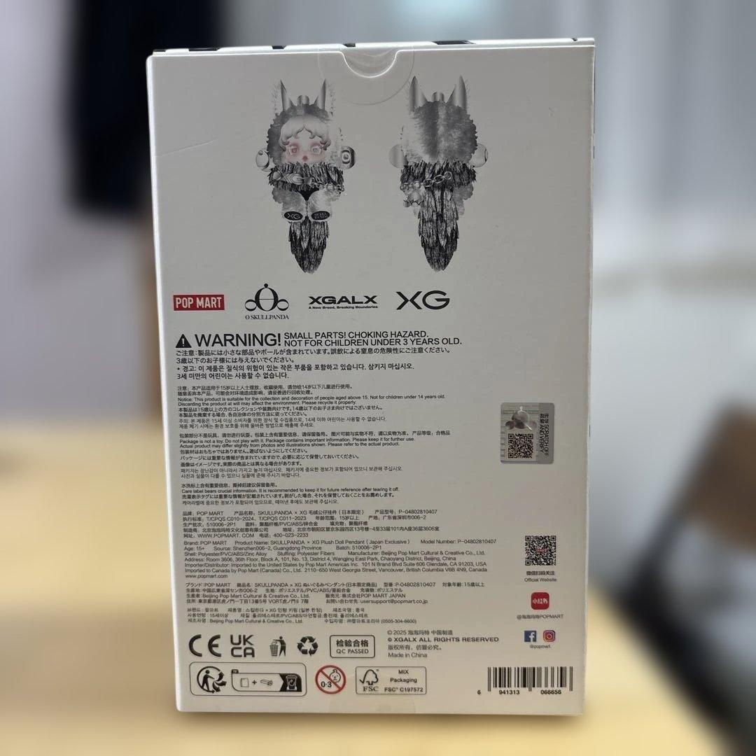 y*y様 SKULLPANDA × XG コラボモデル