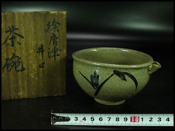 茶道具 絵唐津 方口茶碗 時代物(K-A380)