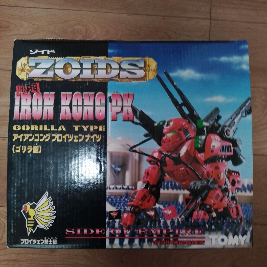 ゾイド アイアンコング プロイツェンナイツ ZOIDS 未組立 美品