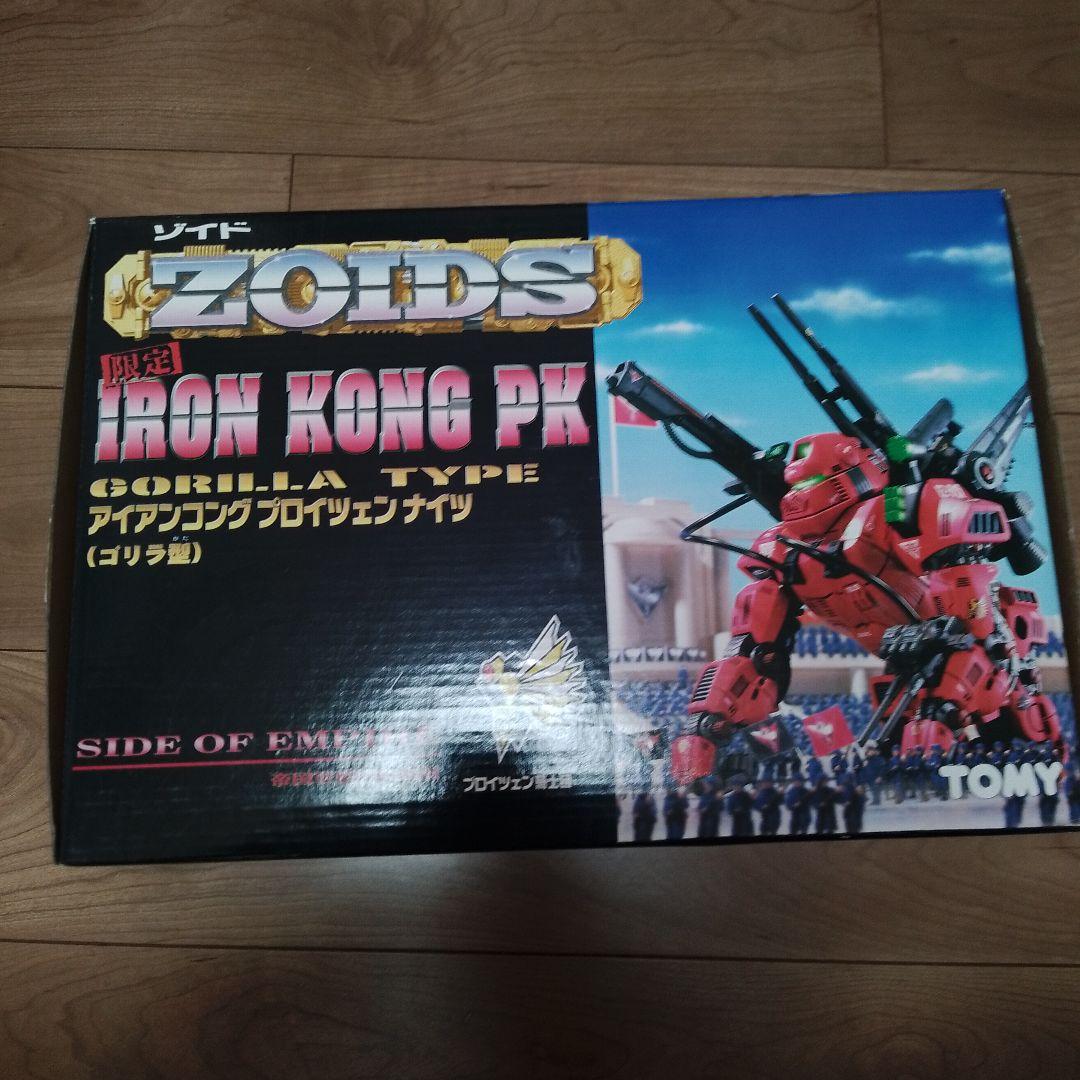 ゾイド アイアンコング プロイツェンナイツ ZOIDS 未組立 美品