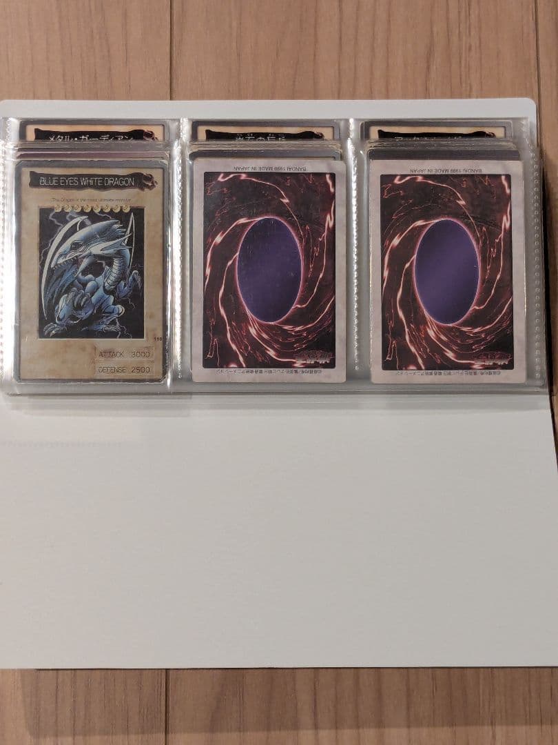 遊戯王 カード バンダイ フルコンプリート 廃盤 昔 まとめ 懐かしい