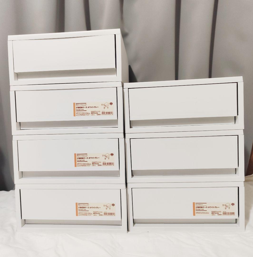 ポリプロピレン 小物収納ケース 中 ホワイトグレー