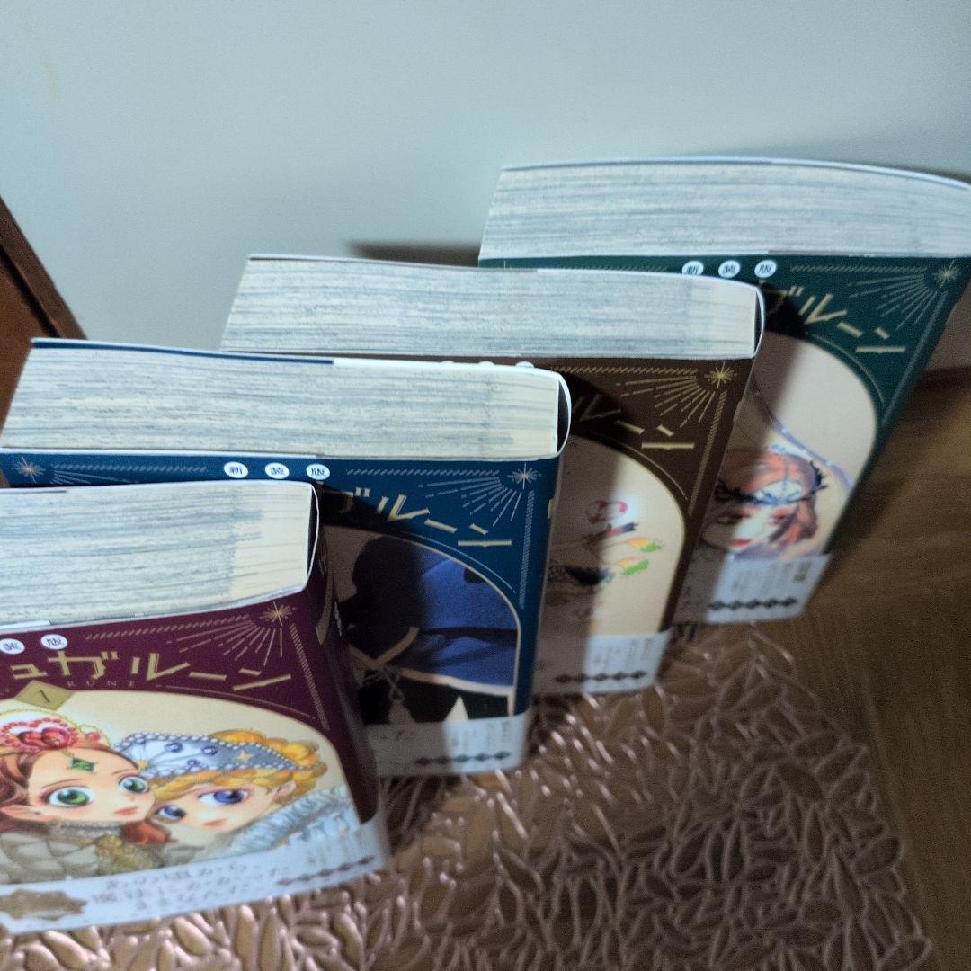 (初版)シュガシュガルーン／新装版全4巻セット (全て帯付き)