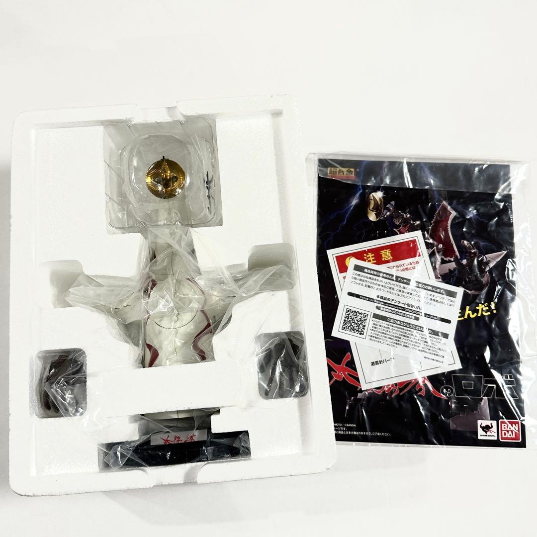 超合金 太陽の塔のロボ 約20cm BANDAI