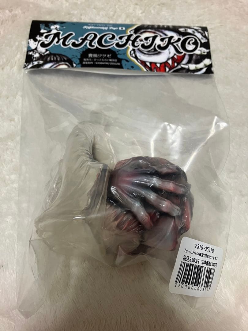 かっこわらい雑貨店 お化け まちこ