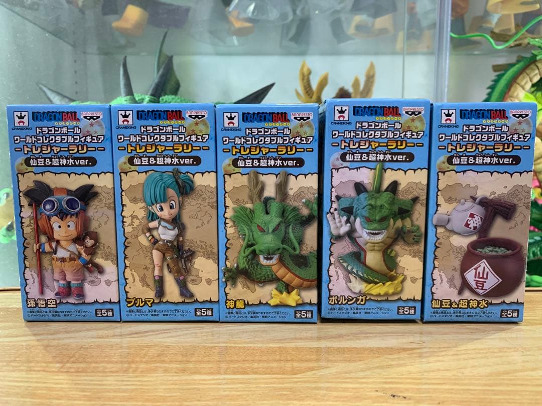 ドラゴンボール　ワーコレ　トレジャーラリー　仙豆&超神水verコンプリートセット