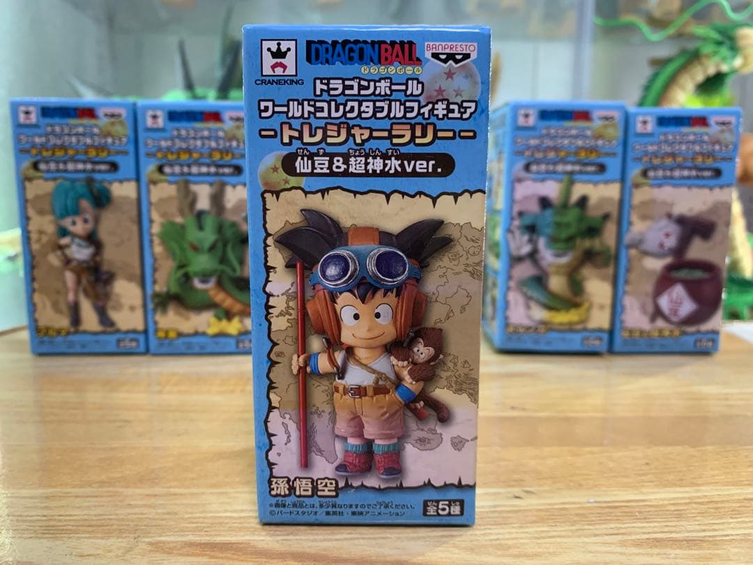 ドラゴンボール　ワーコレ　トレジャーラリー　仙豆&超神水verコンプリートセット