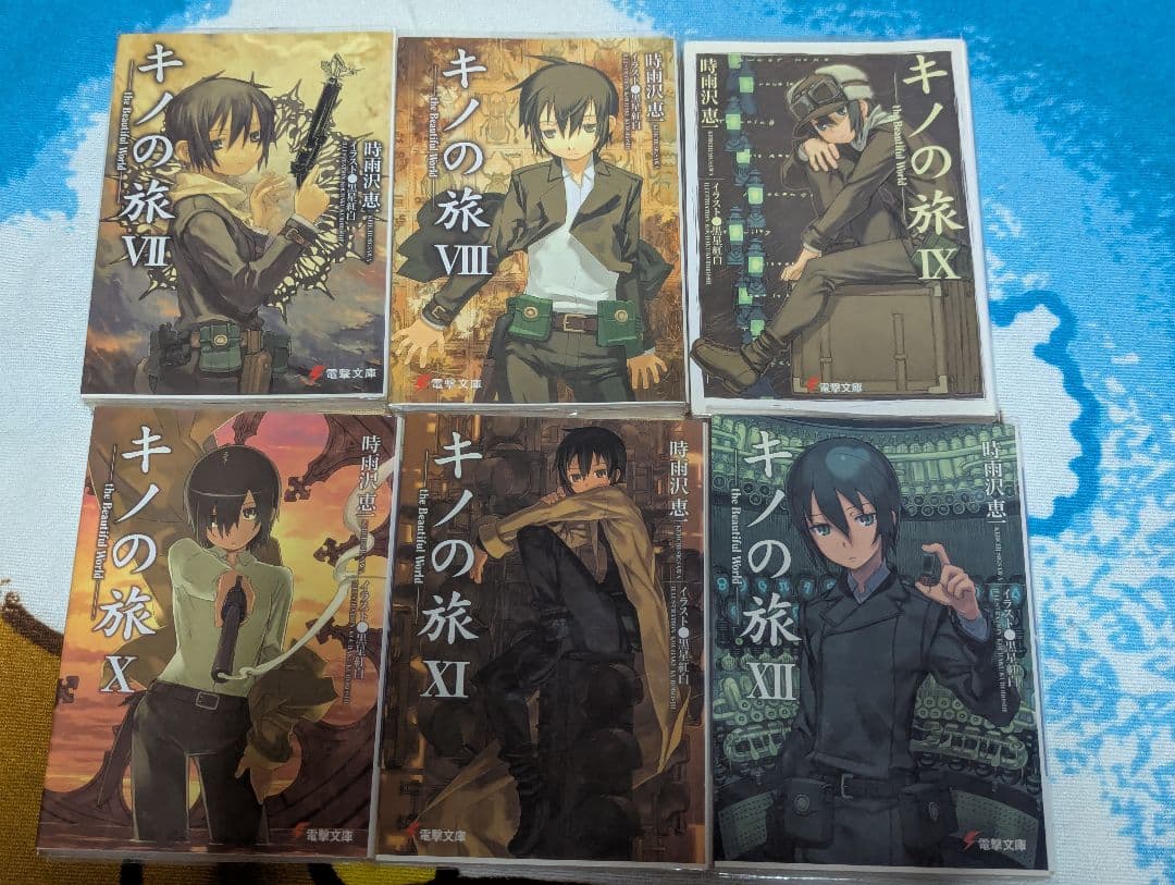 時雨沢恵一先生作品まとめ売り