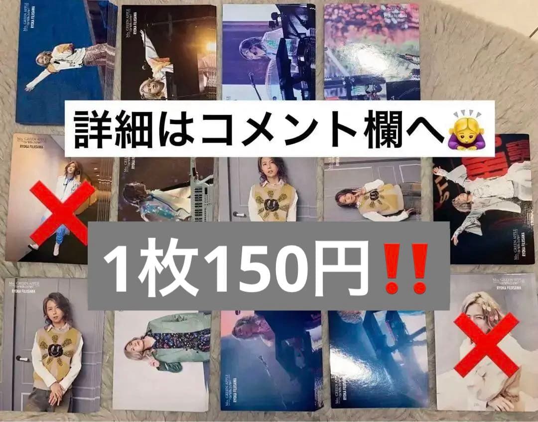 藤澤涼架 ホワイトラウンジ フォトカ ホワンジ The White Lounge