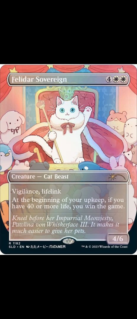 MTG Secret Lair LOOK AT THE KITTIES 未開封