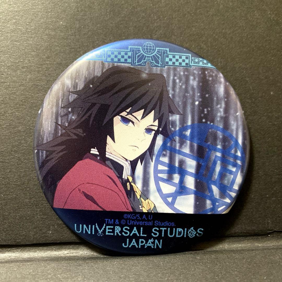 鬼滅の刃 USJ ランダム缶バッジ 冨岡義勇