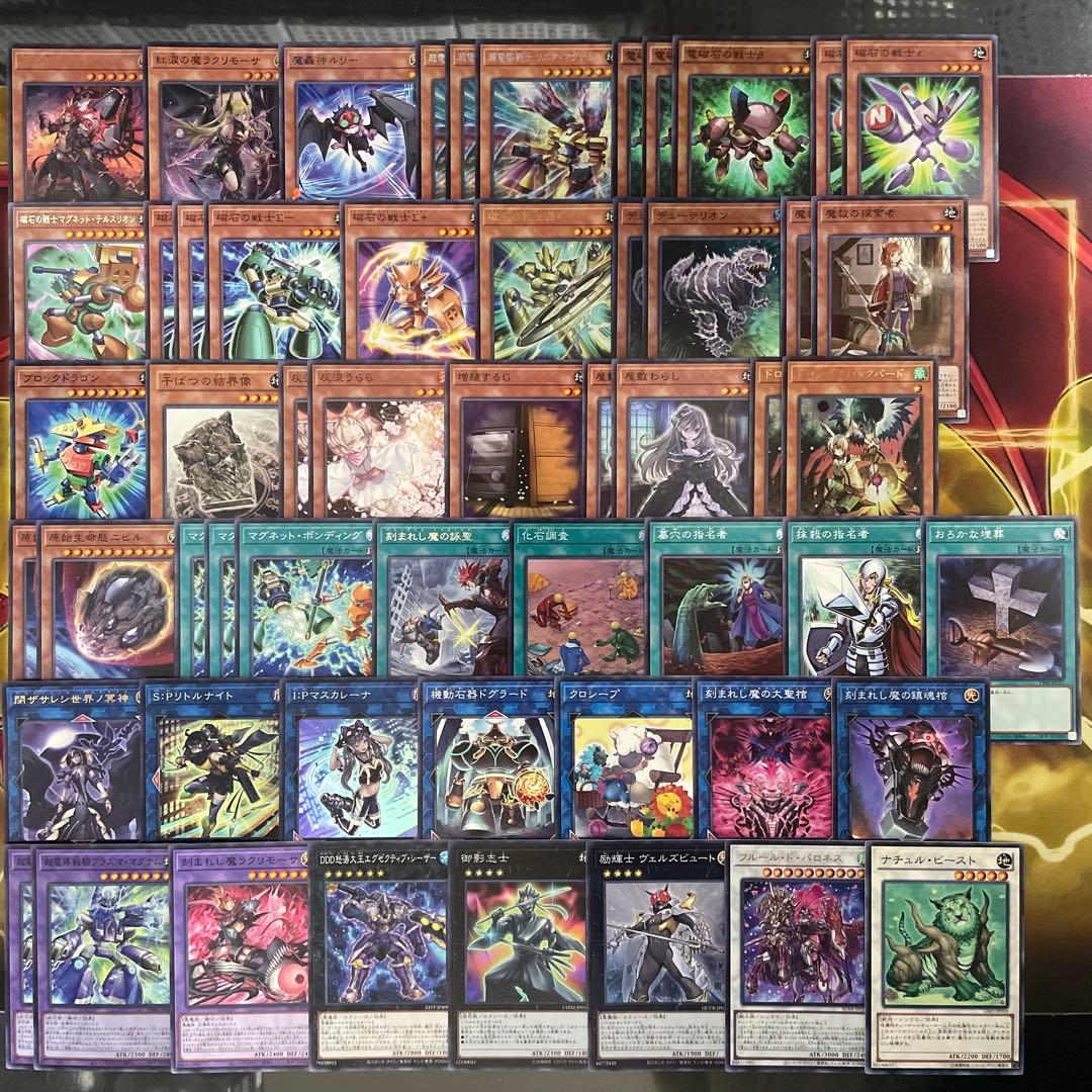 優勝構築 デモンスミス磁石の戦士デッキ リニアマグナム デューテリオン 御影志士