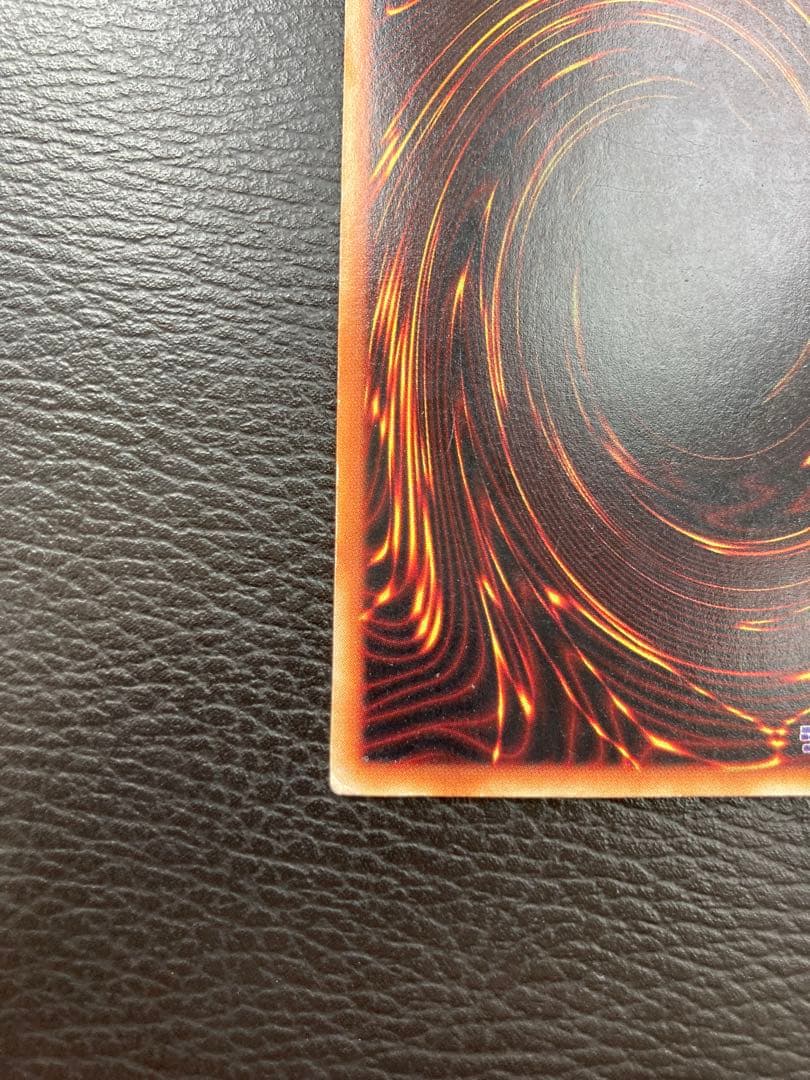 ブルーアイズホワイトドラゴン　（初期　ウルトラレア　美品）