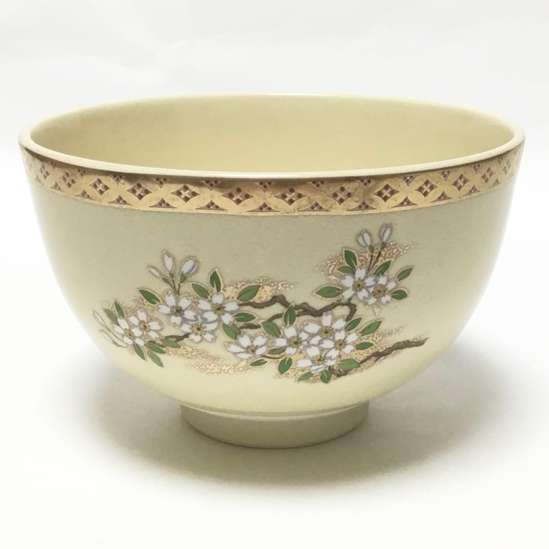 茶碗 宮地英香 薩摩写 桜 茶道具 新品