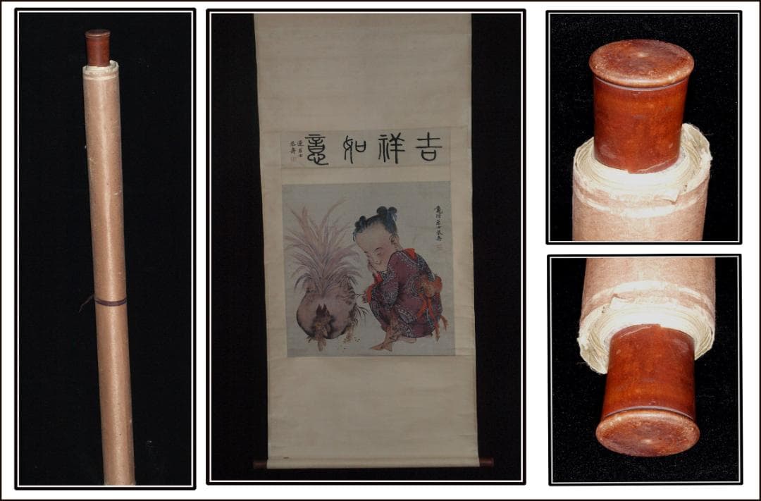 中国近代　潘功青作　肉筆絵　激安骨董品　掛け軸 古美術 AK2164A9-2