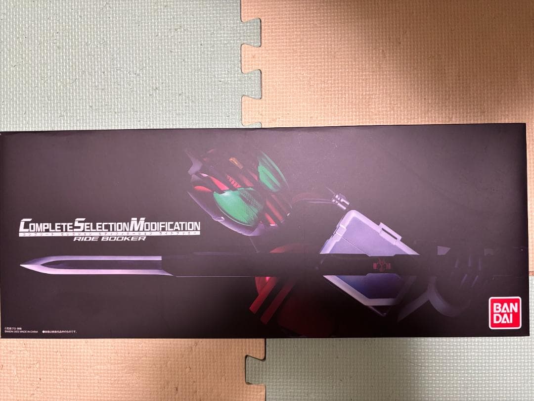 仮面ライダーディケイド ライドブッカー