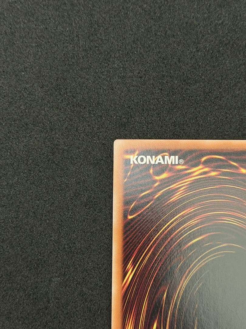 遊戯王 リィラ キスキル 絵違い プリズマ セット