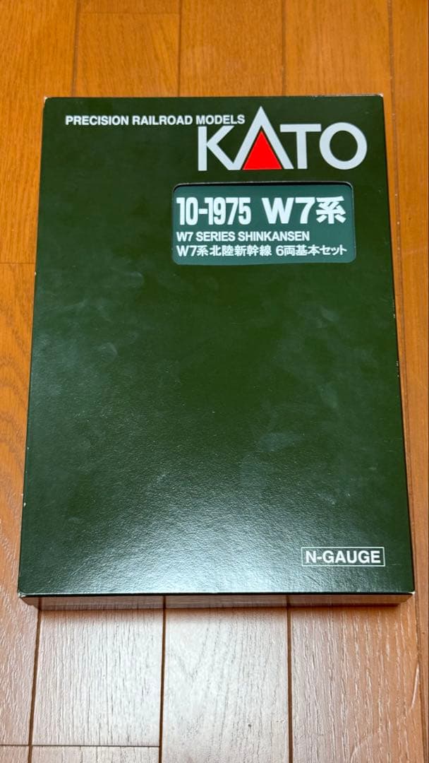 KATO W7系