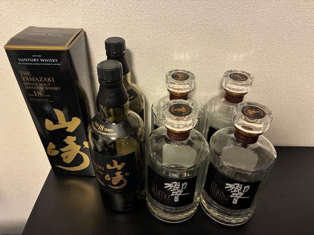 山崎18年・響21年 空瓶 未洗浄